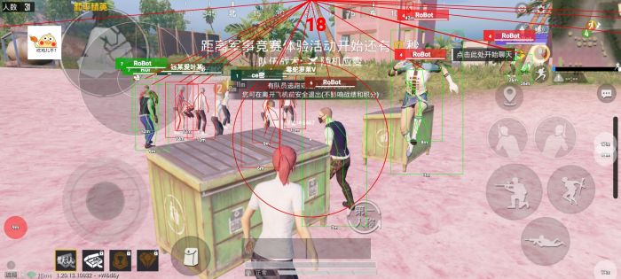 和平精英透视挂永久免费 - 多平台支持防封版本
